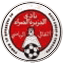 Wappen von Al Jazeerah/Al Hamra